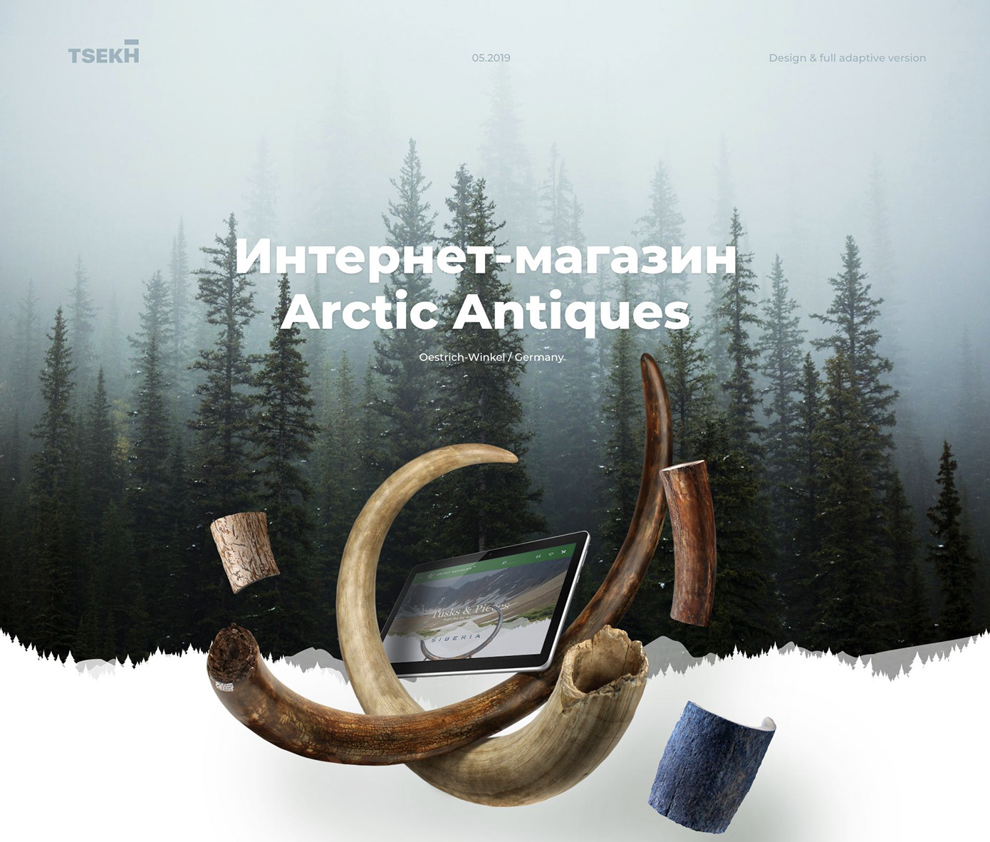 Arctic Antiques ecommerce