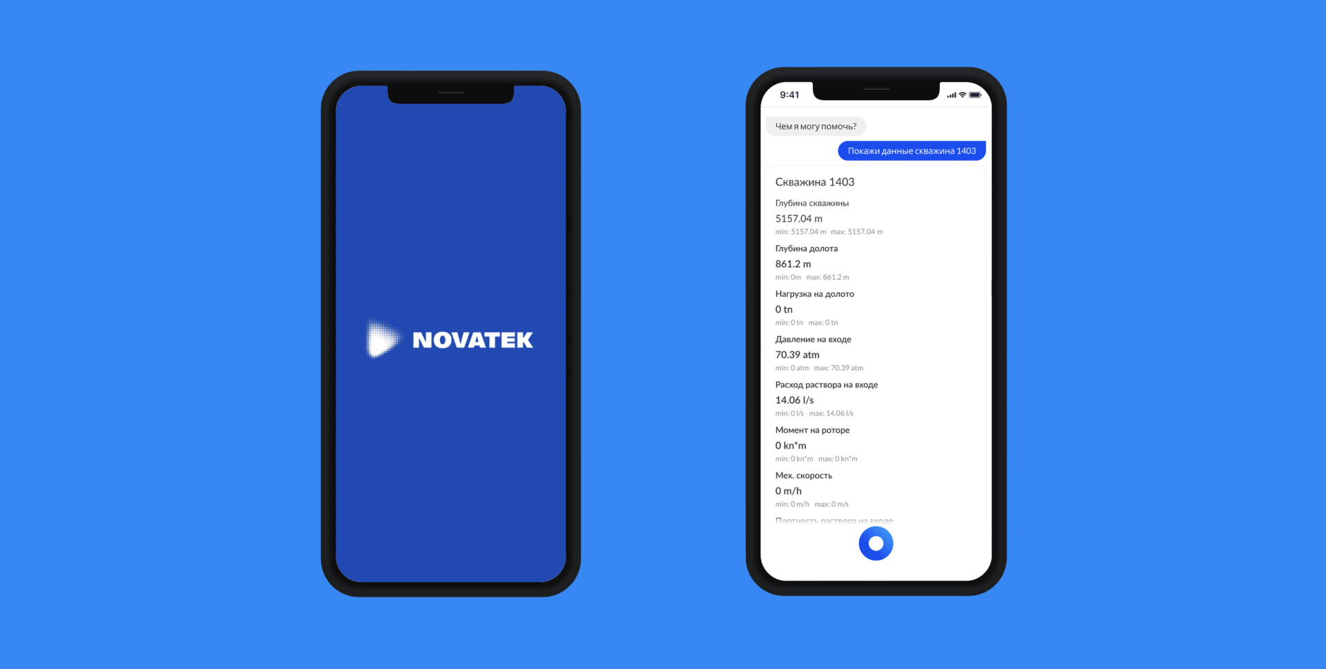 Novatek