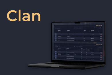 Clan - CRM система для сети компьютерных клубов