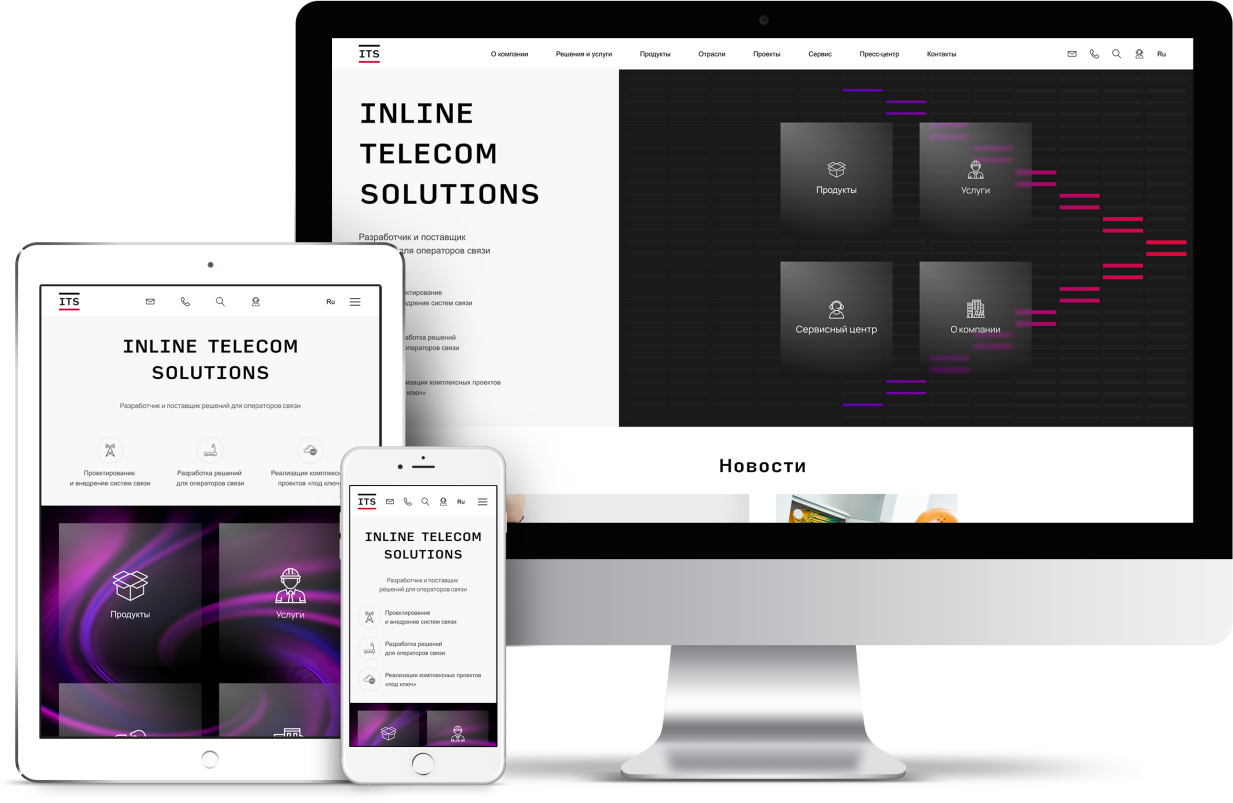Разработка сайта для Inline Telecom Solutions