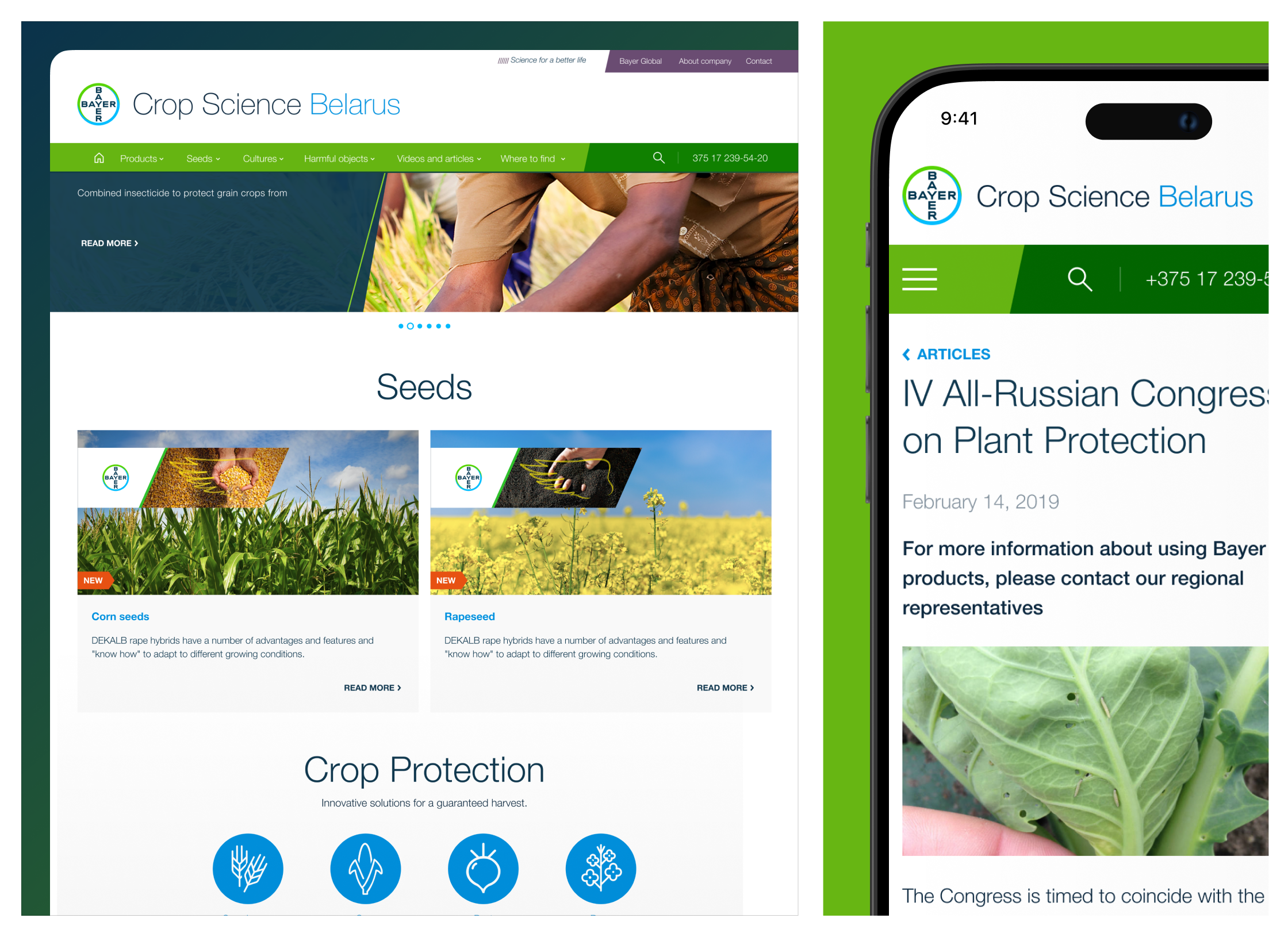 Корпоративный сайт концерна Bayer CropScience