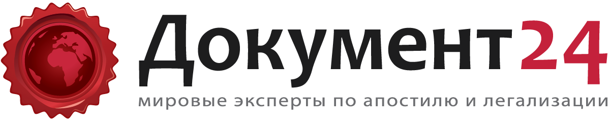 Документ 24