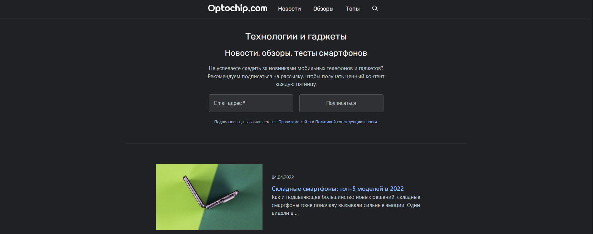 OPTOCHIP.COM