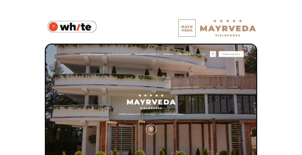 MediSpa hotel Mayrveda