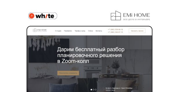 Emihome - дизайн-проекты домов 