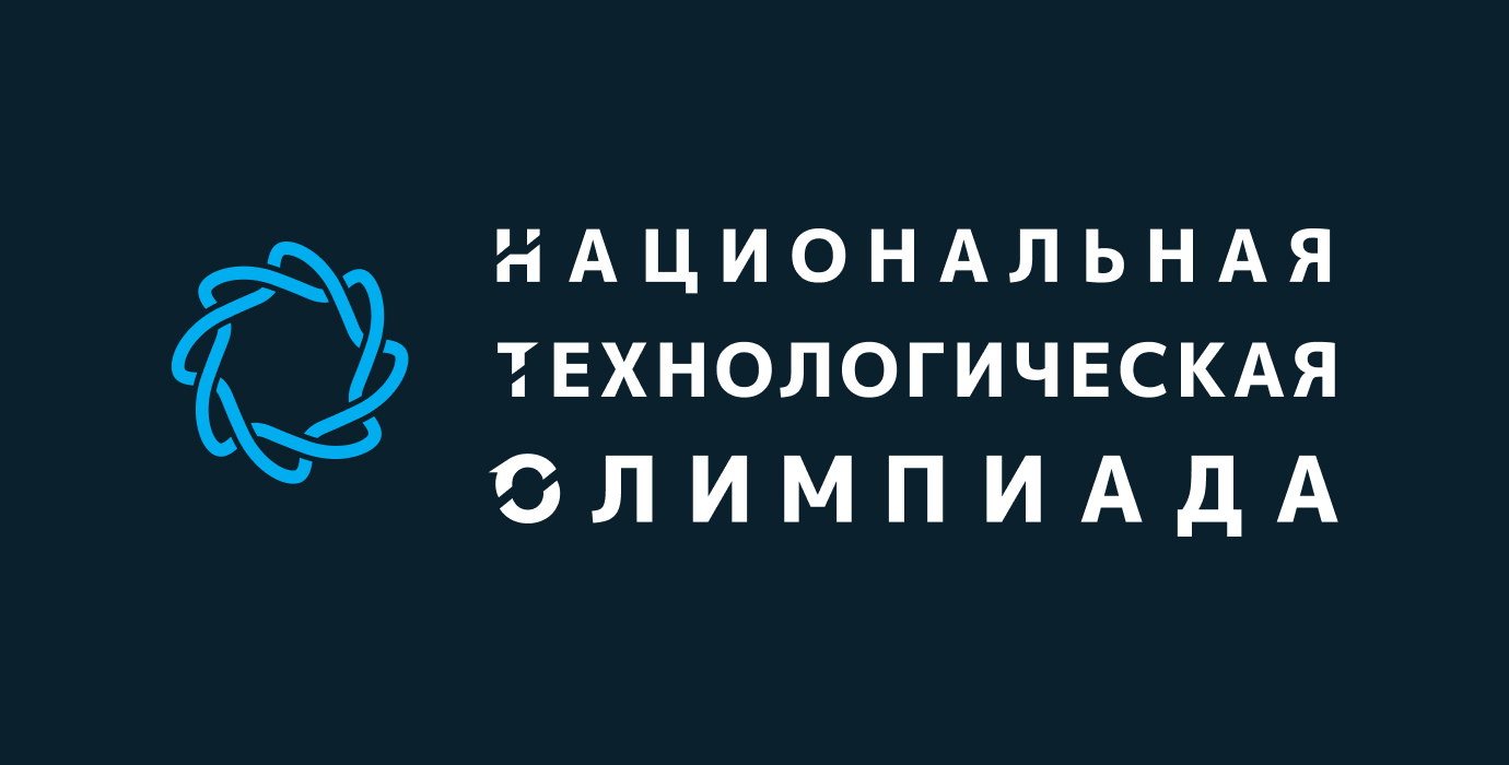 Представляем кейс по обновлению сайта для проекта “Национальная техническая олимпиада”.