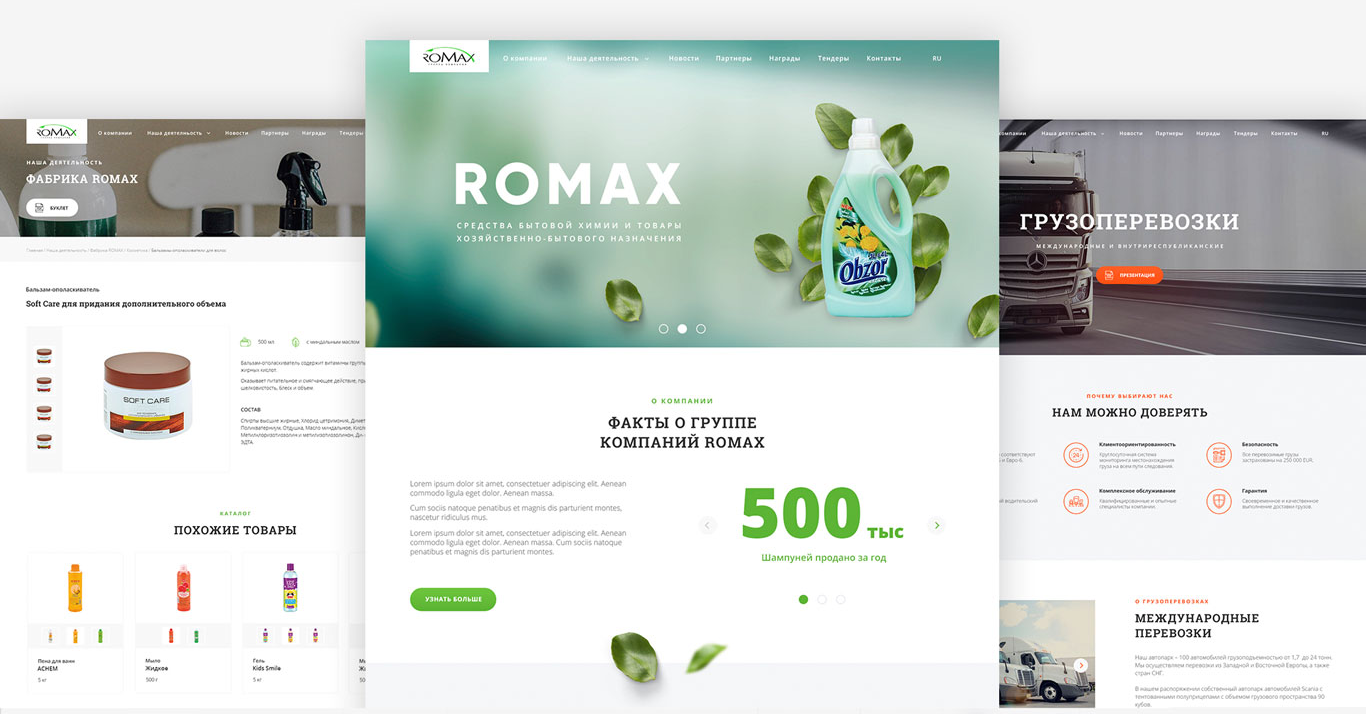 Web-site for Romax