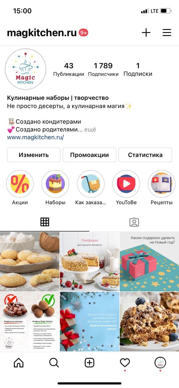 «Magic Kitchen»