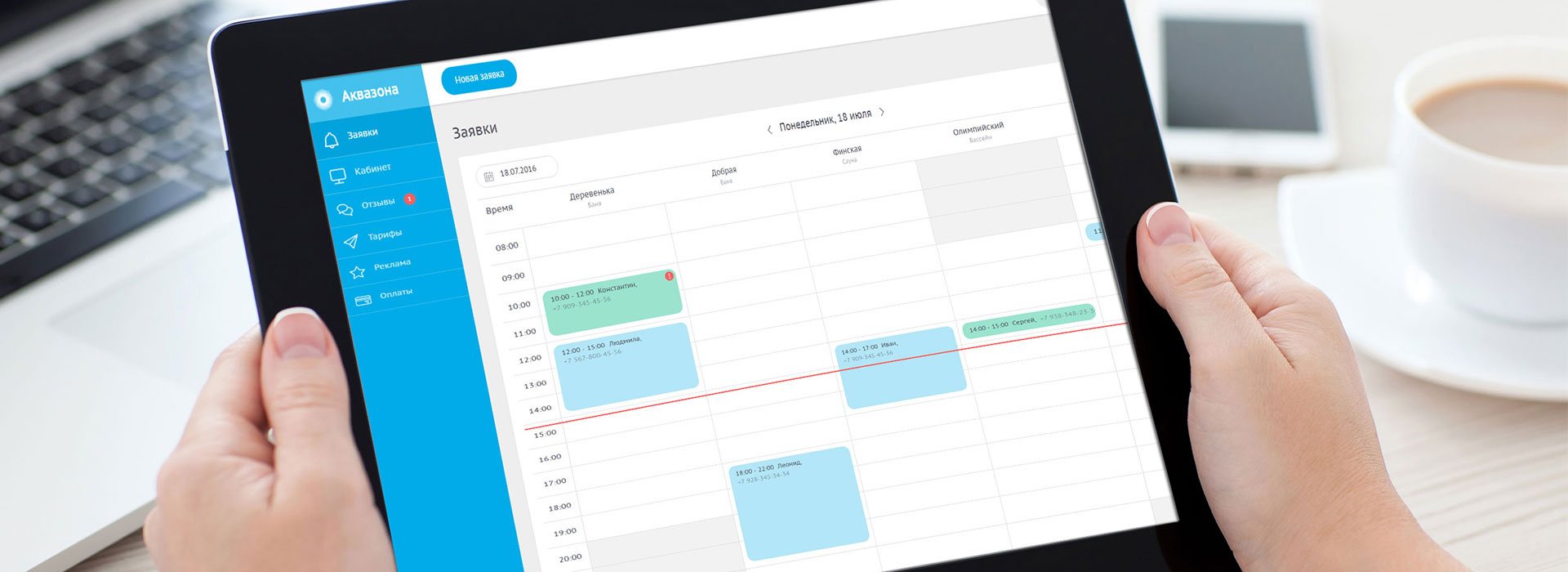 Company account: calendar of requests and content management