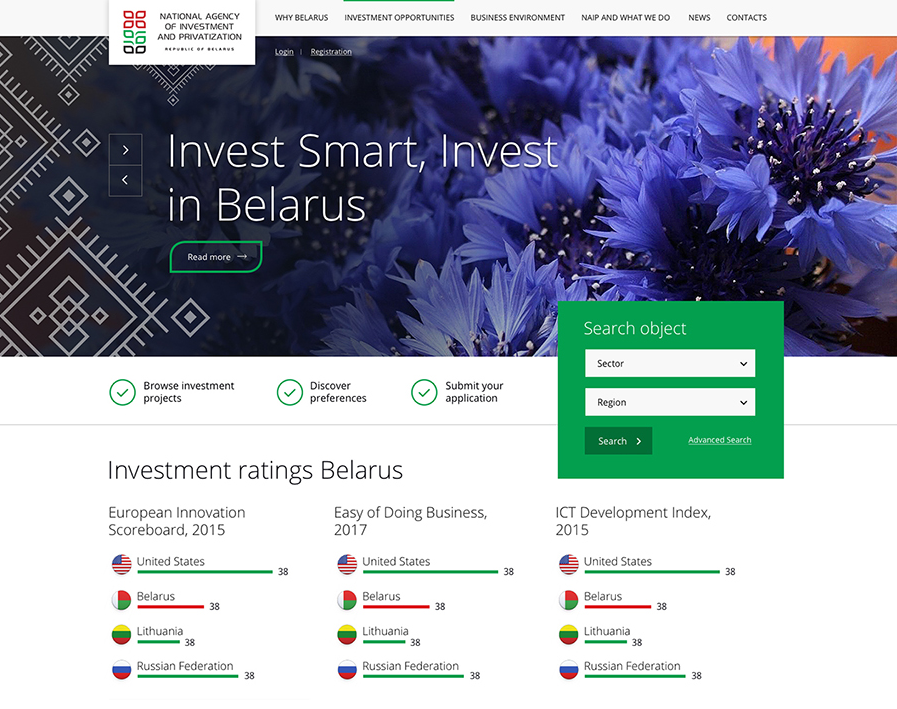 Сайт Национального агентства инвестиций и приватизации – Investinbelarus.by