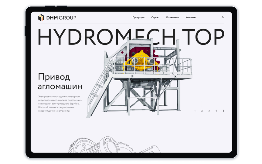 DHM Group | дизайн сайта