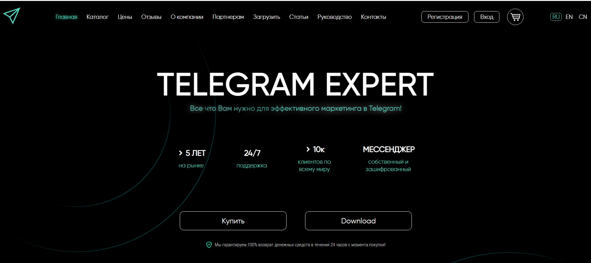 https://ru.telegramexpert.pro/