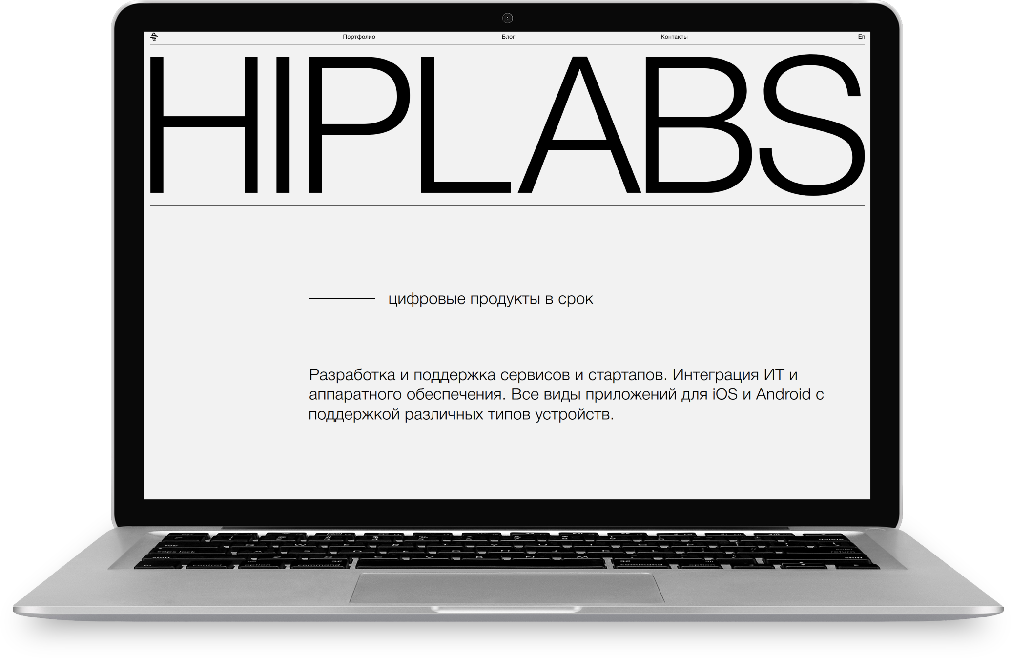 Hiplabs