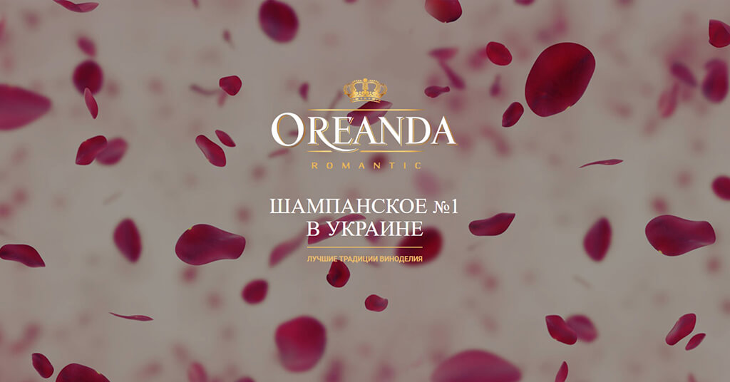 Сайт завода «OREANDA»