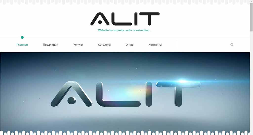 Производитель линейной арматуры Alit