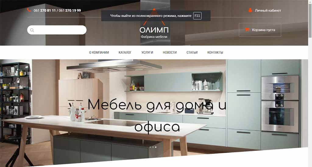 Сайт мебельной фабрики Олимп