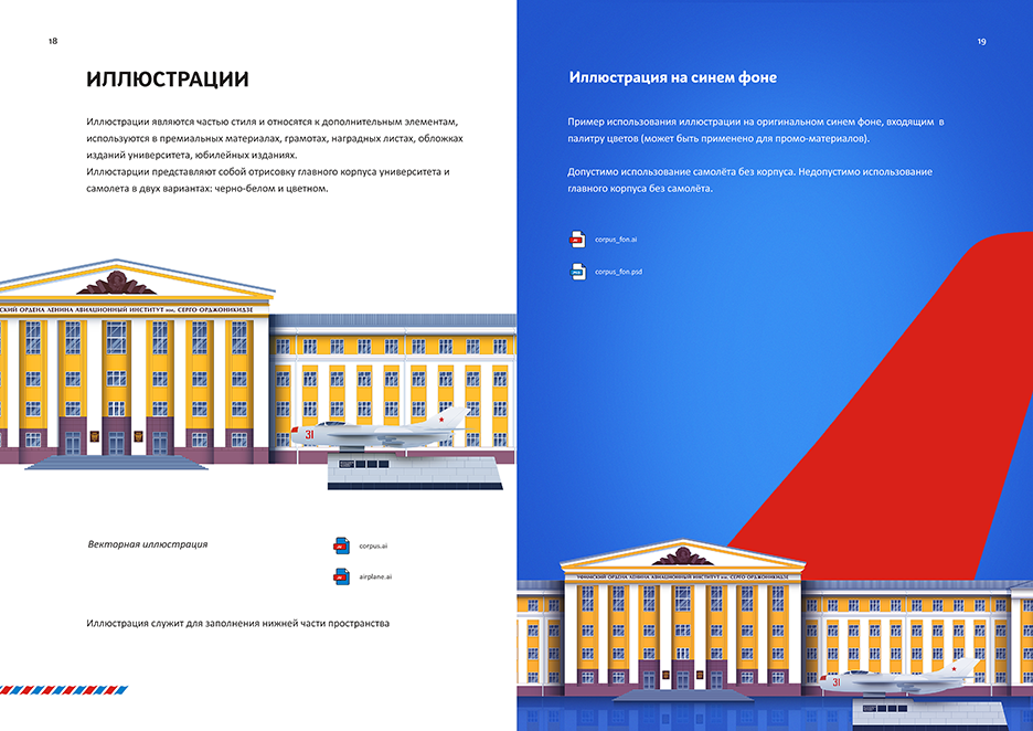 Финансовый университет дизайн презентации