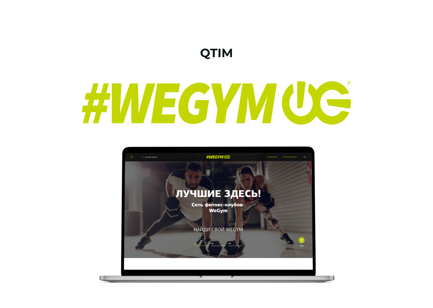 Wegym