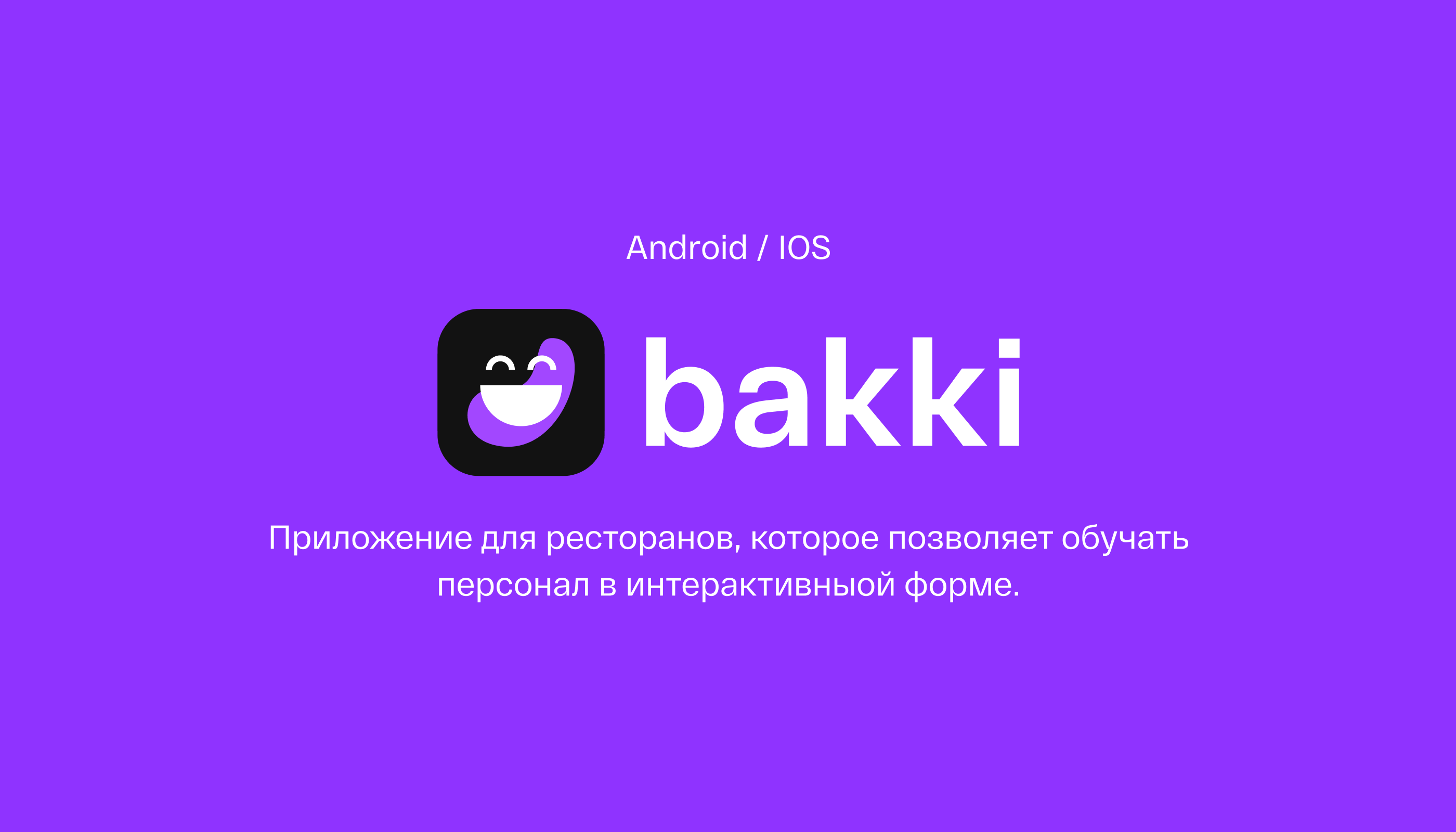 Bakki