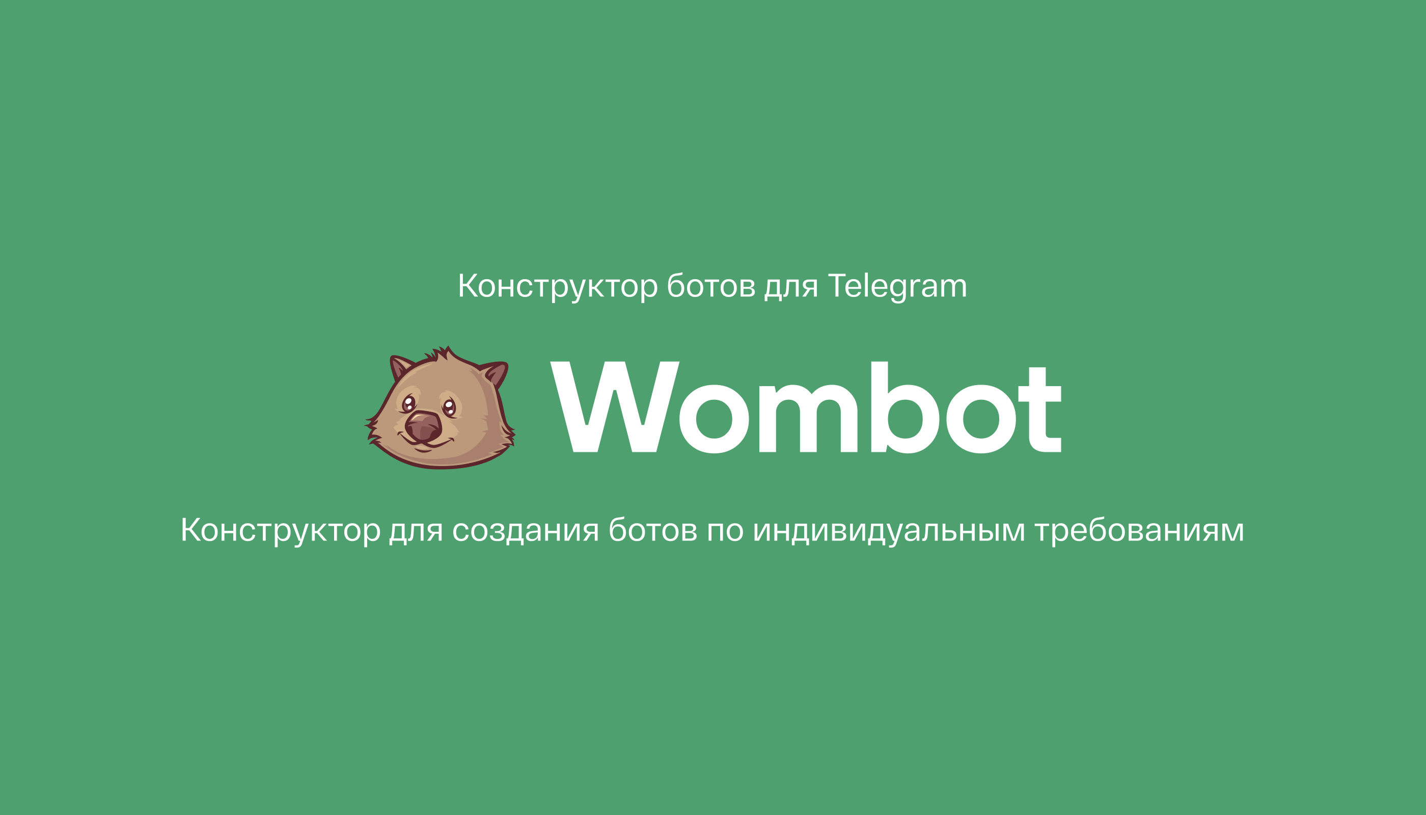 WomBot