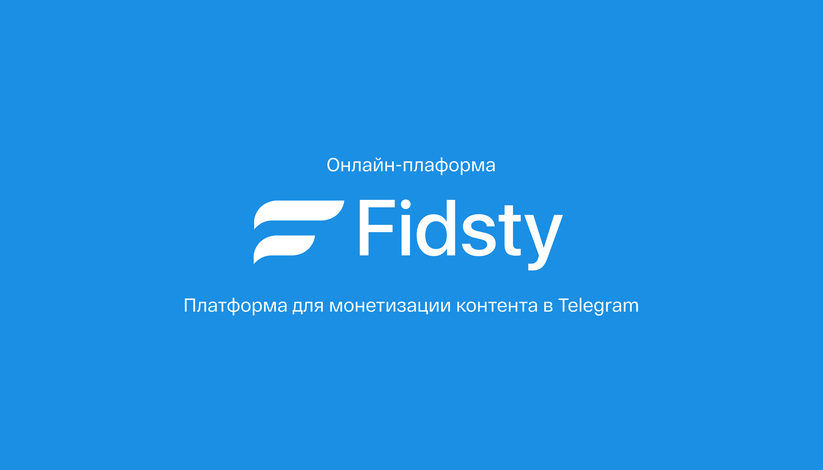 Fidsty