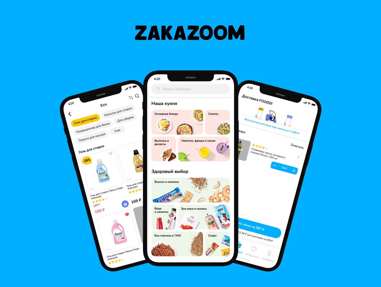 ZAKAZOOM