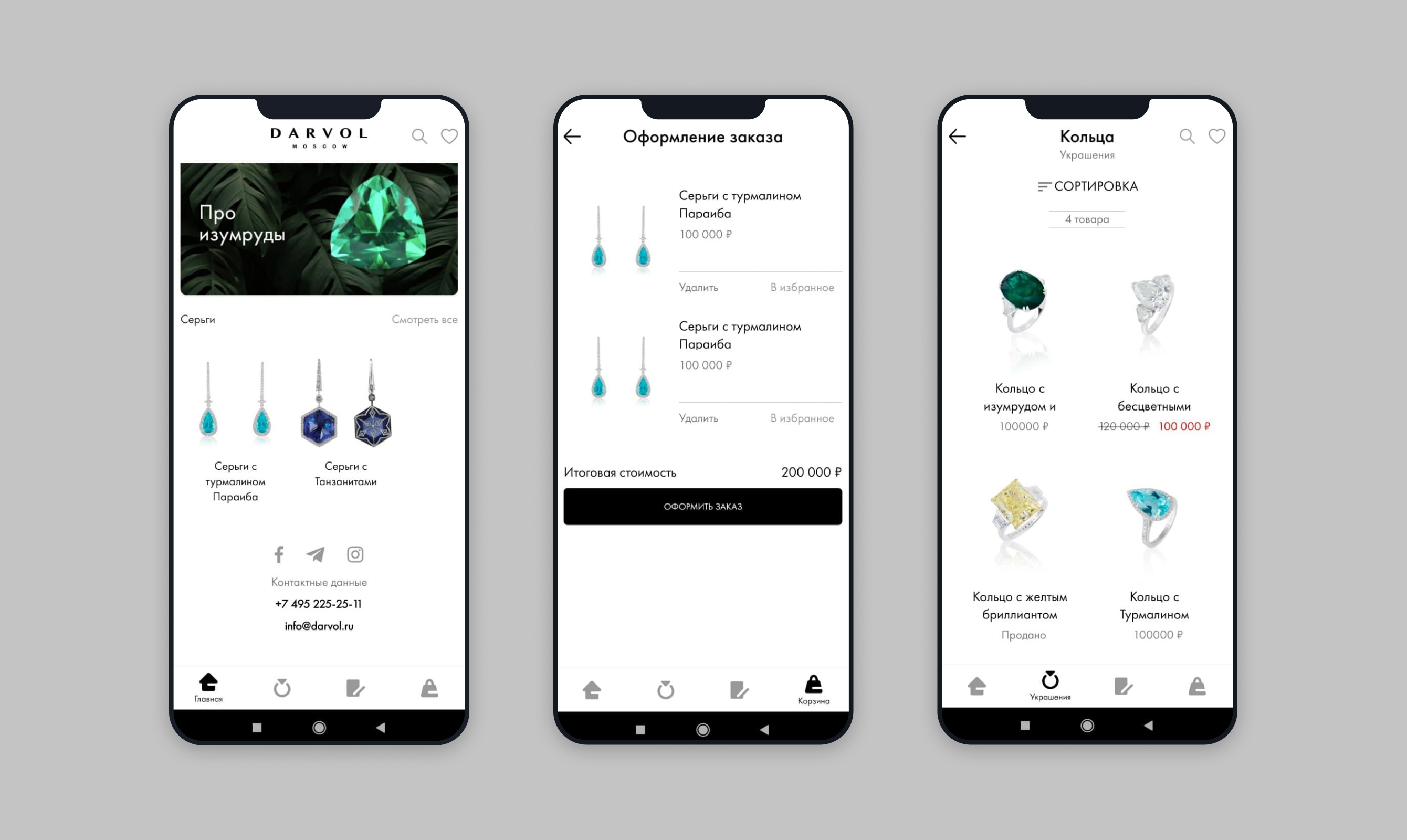 Мобильное приложение по заказу ювелирных изделий Darvol - Мобильное  приложение от компании Garpix | WADLINE