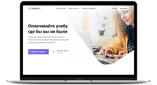 StudyPay — сервис по оплате обучения в ВУЗе и проживания