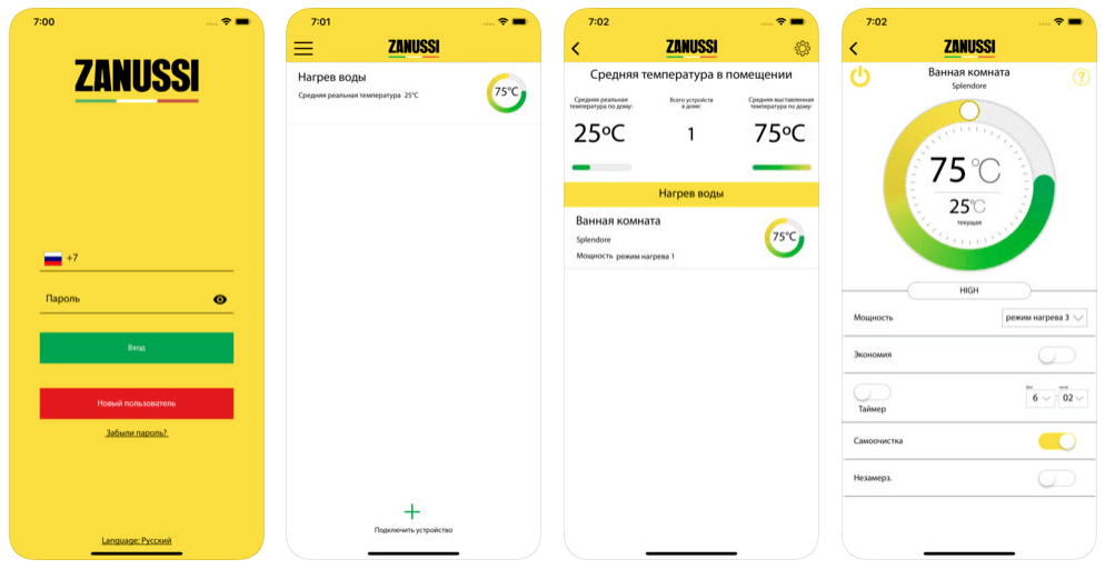 Мобильные приложения для системы «умного дома» Zanussi Easy comfort