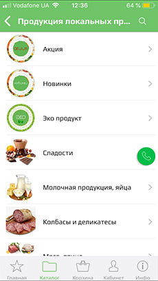 Мобильное приложение для сервиса заказа продуктов EdaEco.CLUB для iOS и Android