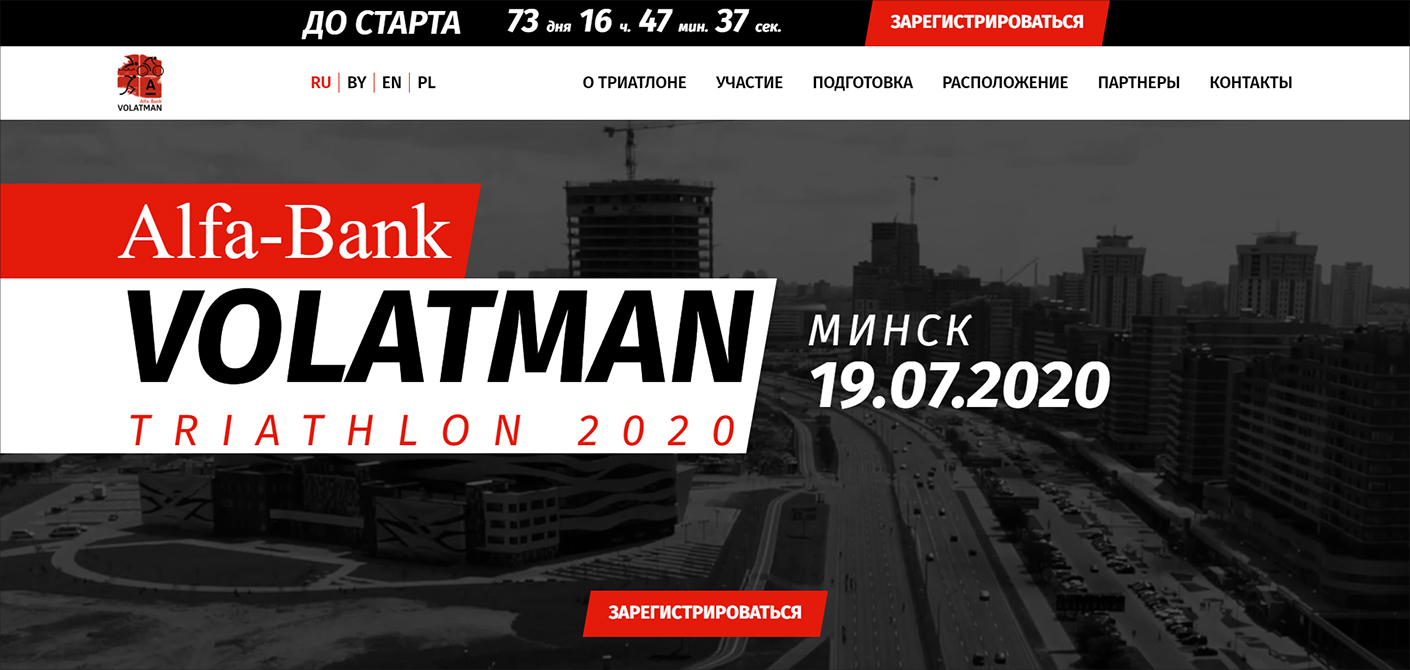 Alfa-Bank VOLATMAN TRIATHLON 2020