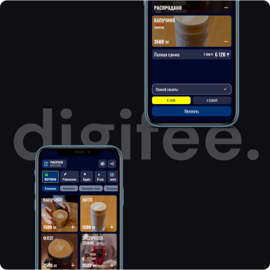 digifee | digital coffee