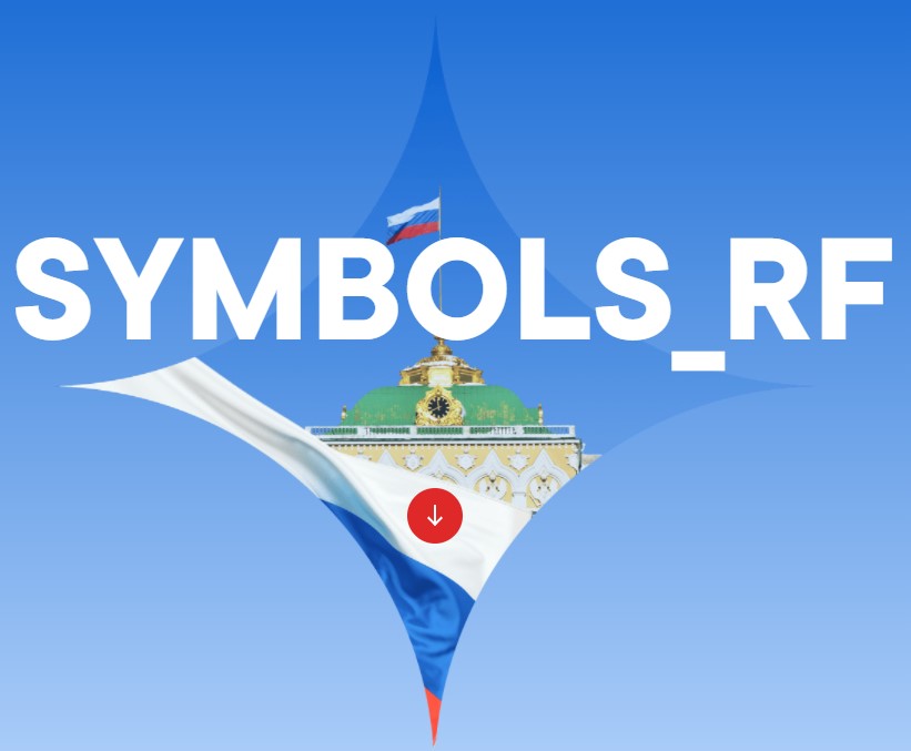 SYMBOLS_RF