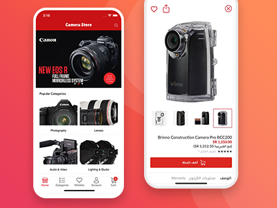 Camera Store App