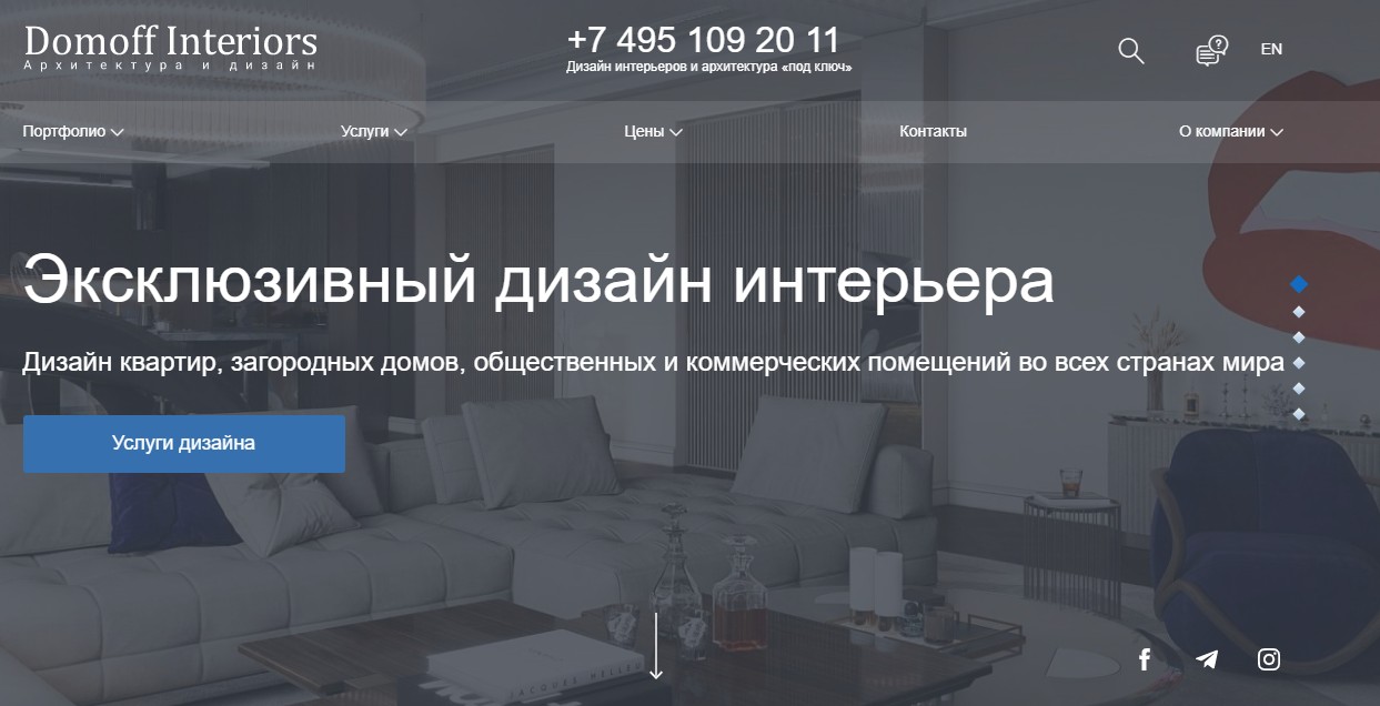 domoff-interiors.ru