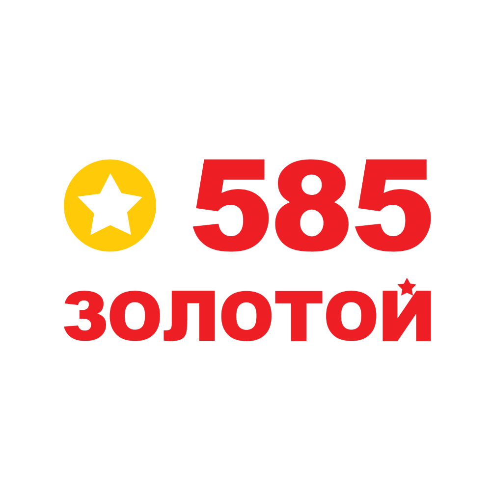 Service Desk для ювелирной сети «585*ЗОЛОТОЙ»