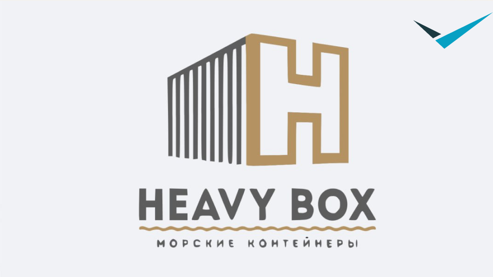 Heavy Box: автоматизация расчета экономической эффективности по продаже морских контейнеров