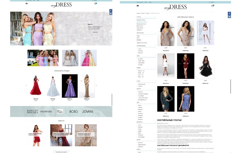 Интернет-магазин свадебніх и вечерних платьев My Dress