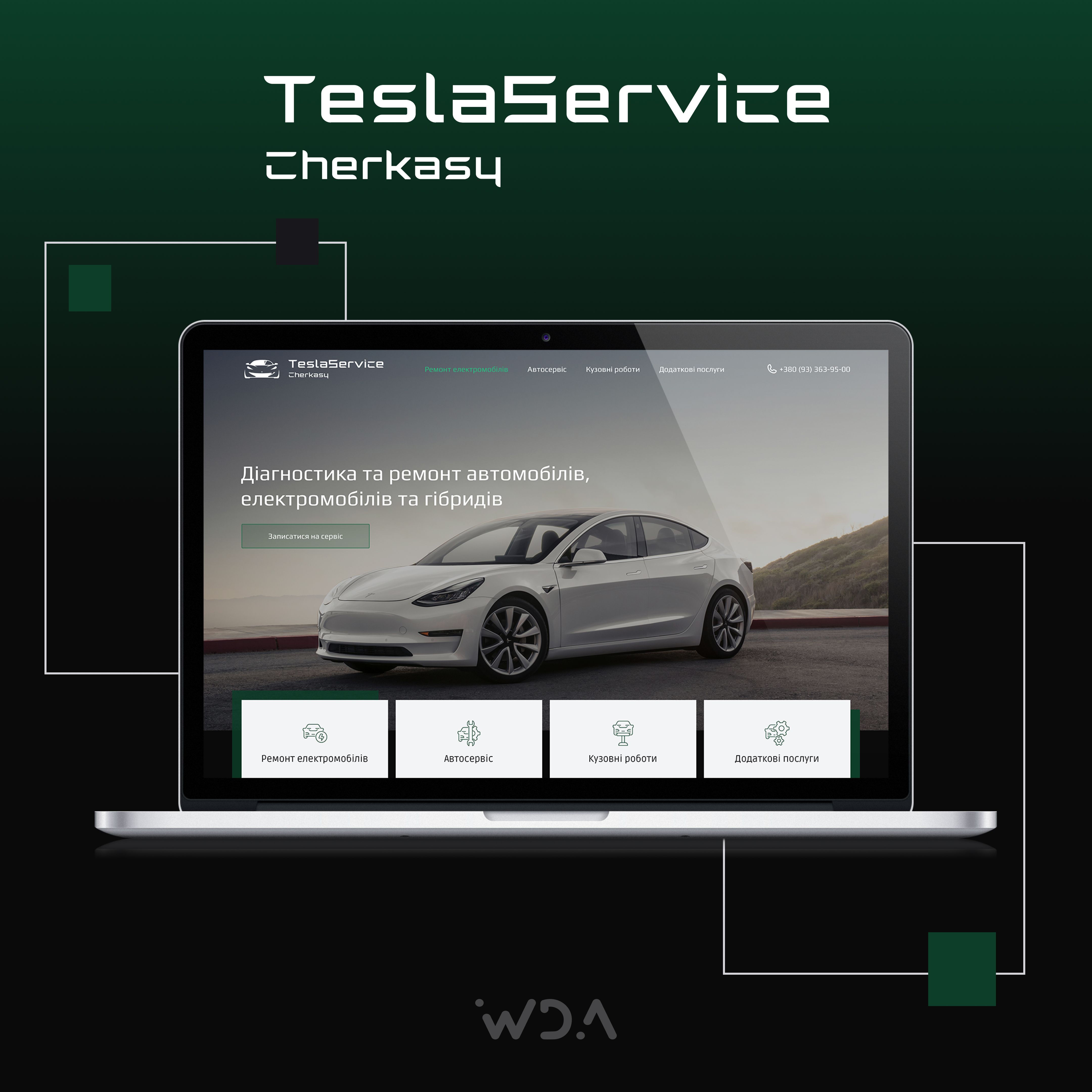 TeslaService.Best