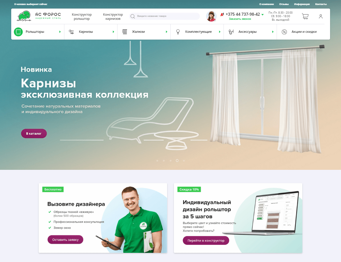 Асфорос | Asforos