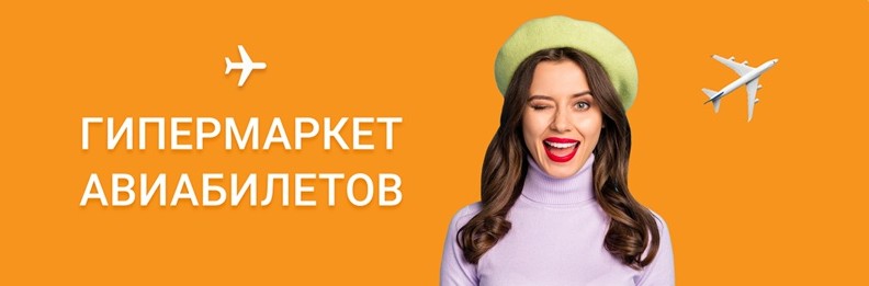 Контент-маркетинг для онлайн-сервиса в Instagram в Travel-индустрии