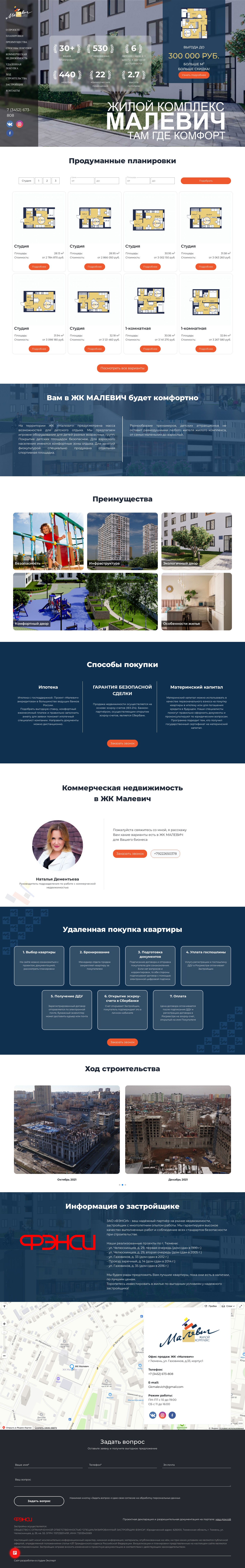 fancydom.ru