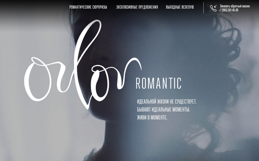 Orlov Romantic