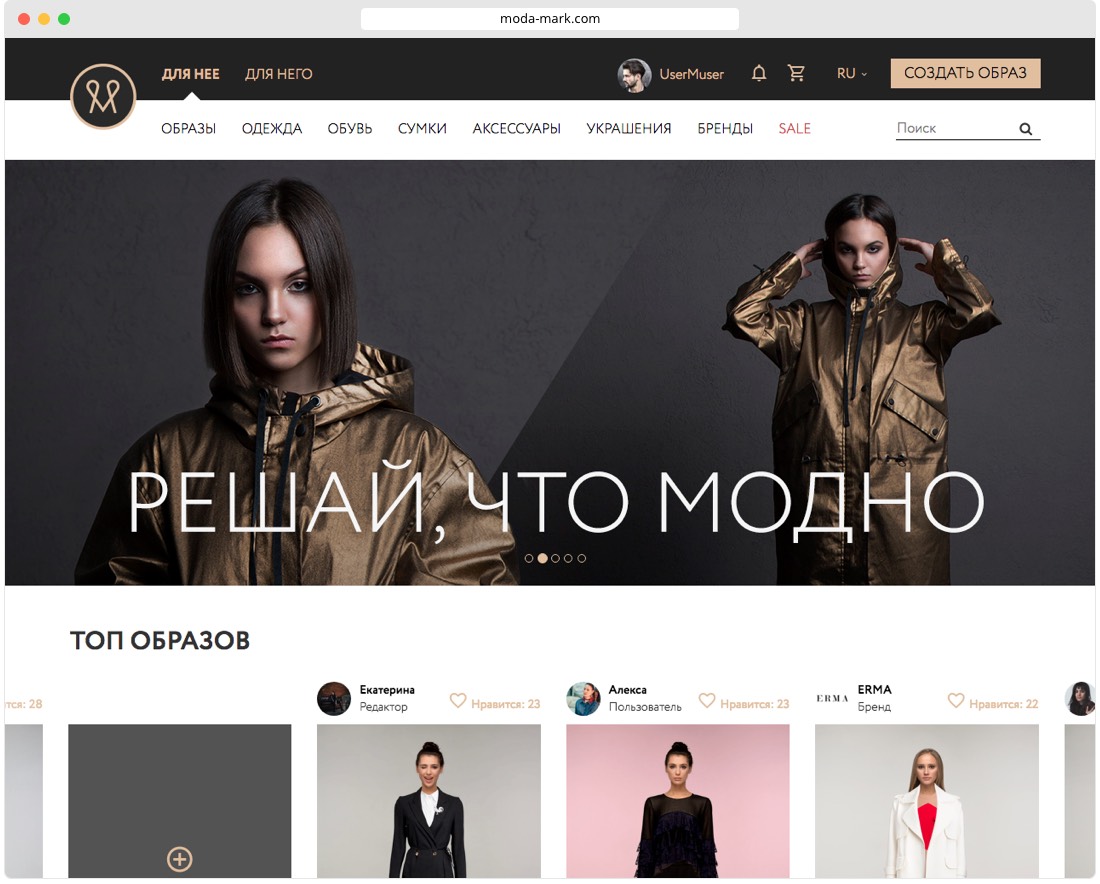 Маркетплейс MODA MARK