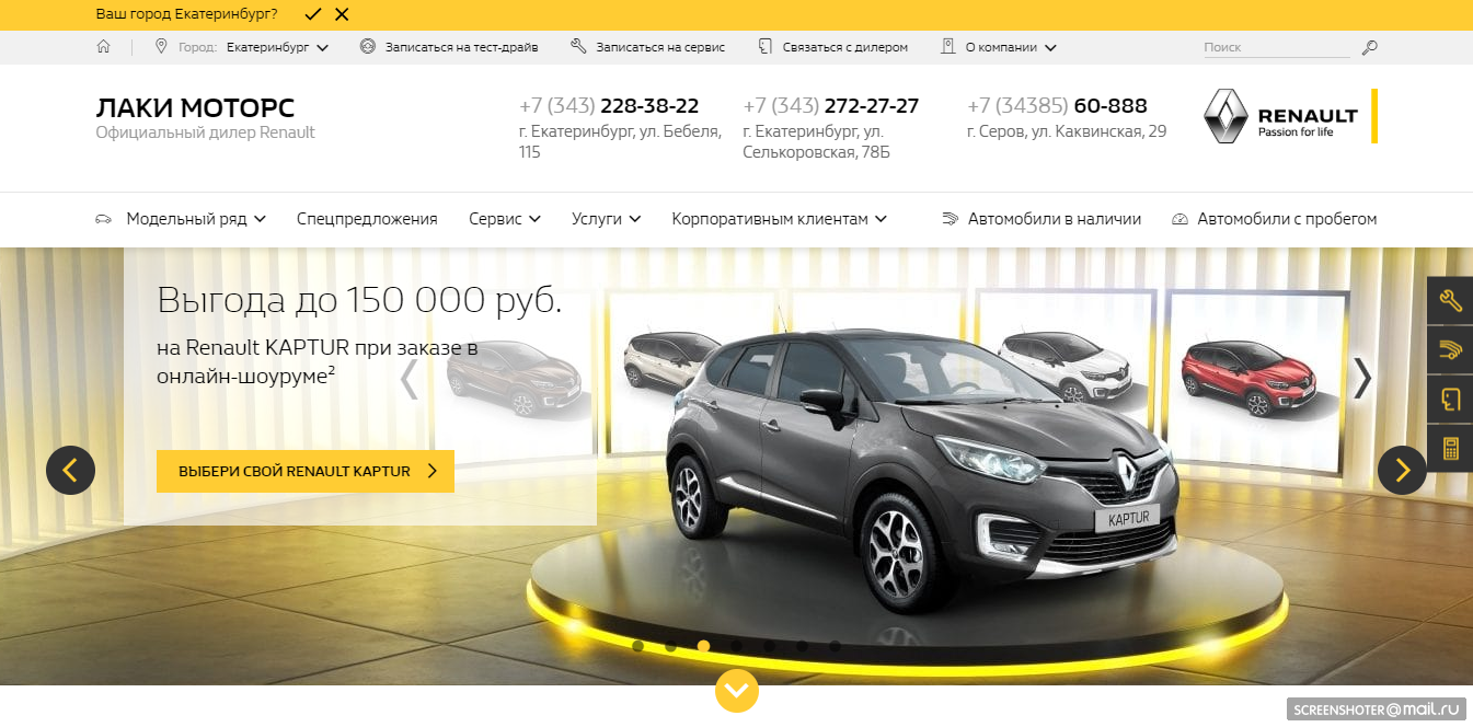 X motors екатеринбург отзывы