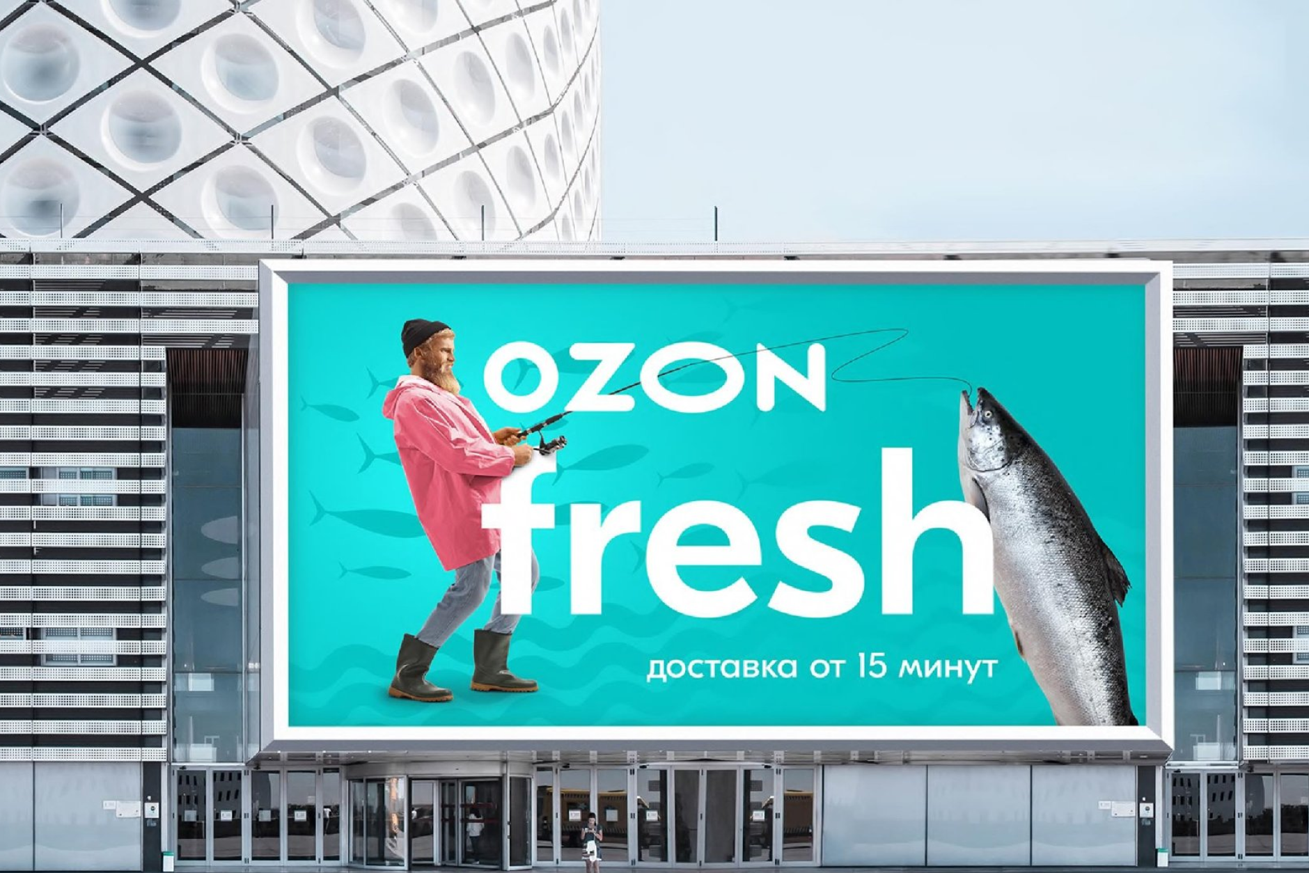 Кадровая лидогенерация для Ozon Fresh в Москве и Санкт-Петербурге