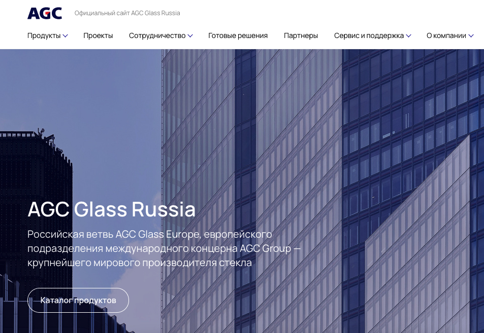 Сайт для крупнейшего мирового производителя стекла AGC Glass Russia