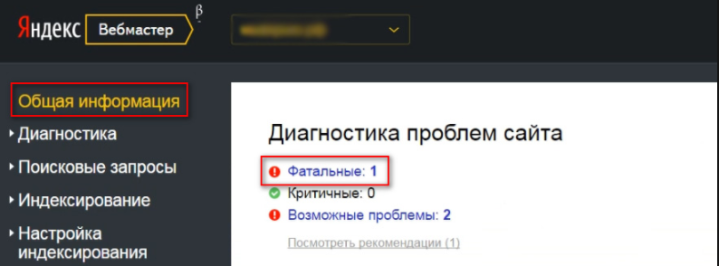 /users_files/WebpagePro/WM-Yandex-1.png